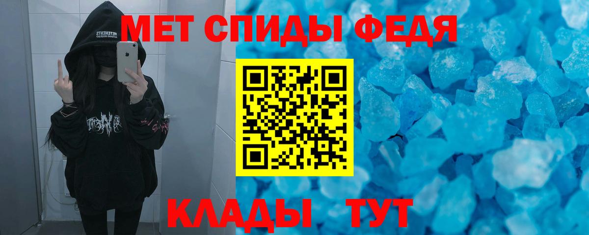 Amphetamine  АМФЕТАМИН Premium  Вход с VPN  Владикавказ 