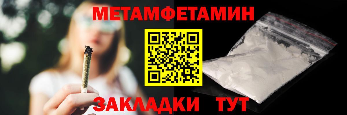 Amphetamine VHQ Владикавказ