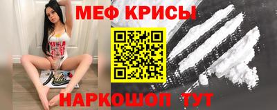 кокаин Кумертау