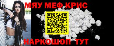 кокаин Кумертау