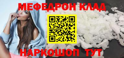 кокаин Кумертау