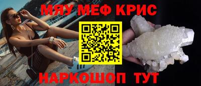 кокаин Кумертау