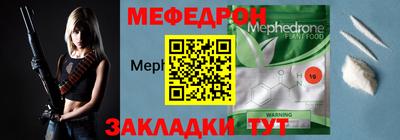 кокаин Кумертау