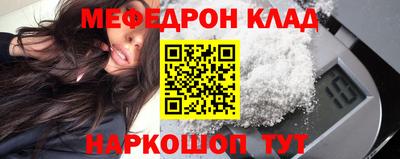 кокаин Кумертау