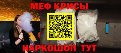 скорость Кунгур