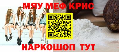 скорость Кунгур