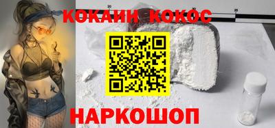 скорость Кунгур