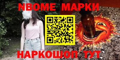 кокаин Кумертау