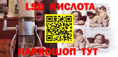 кокаин Кумертау