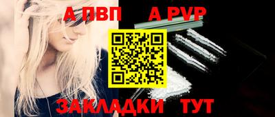 скорость Кунгур