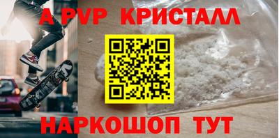 скорость Кунгур