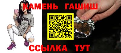 кокаин Кумертау
