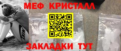 кокаин Кумертау