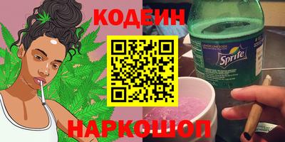 кокаин Кумертау
