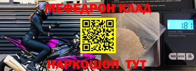 кокаин Кумертау