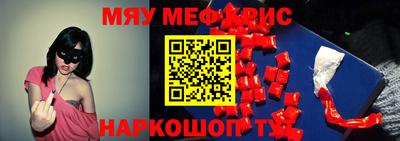 кокаин Кумертау