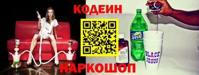 кокаин Кумертау