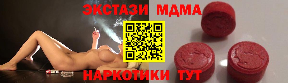 МДМА VHQ Владикавказ