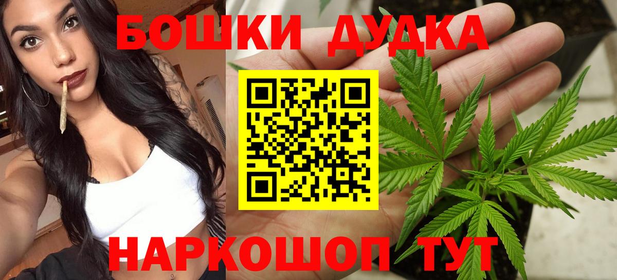 Конопля OG Kush  Бошки Шишки планчик  МАРИХУАНА AK-47  Владикавказ  МАРИХУАНА SATIVA & INDICA  Вход с VPN 